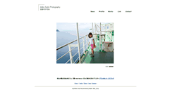Desktop Screenshot of akikosudo.com